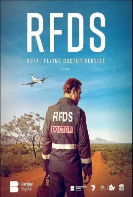 空中医生/RFDS