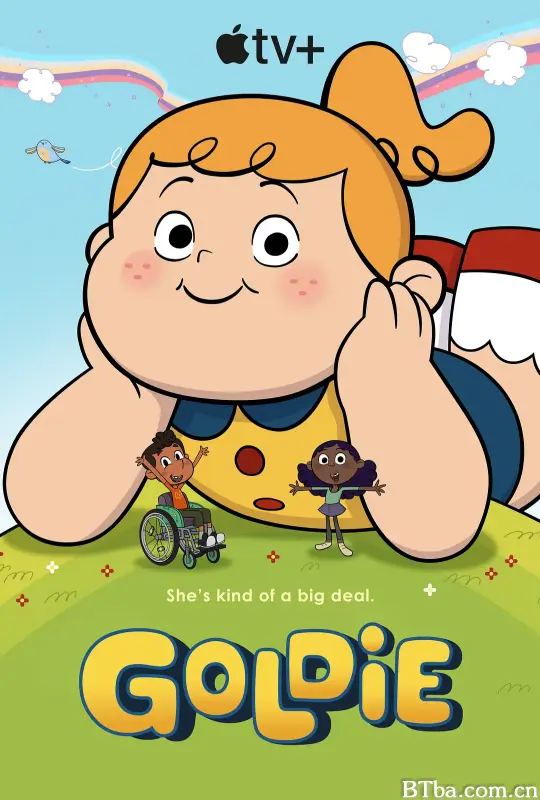 大女孩戈尔迪/Goldie