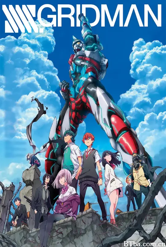 SSSS.古立特/SSSS.GRIDMAN
