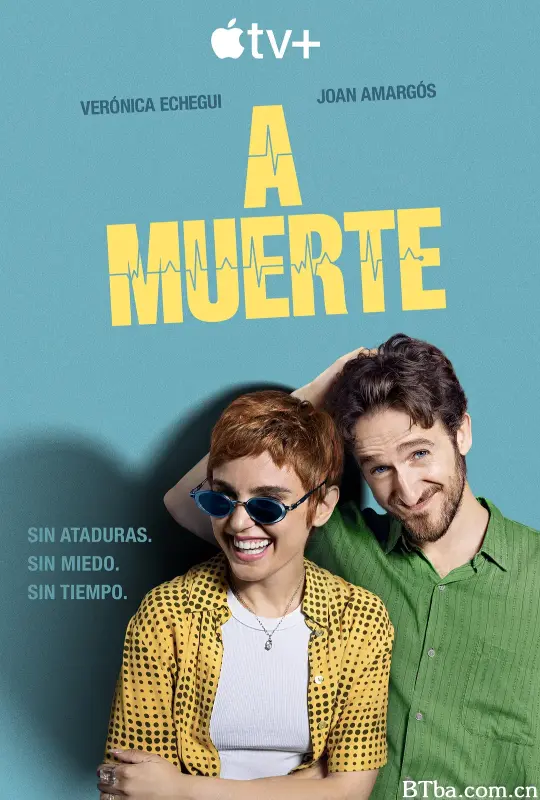 死心恋爱/A muerte