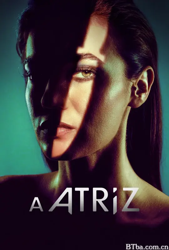 双面天后/Aktris