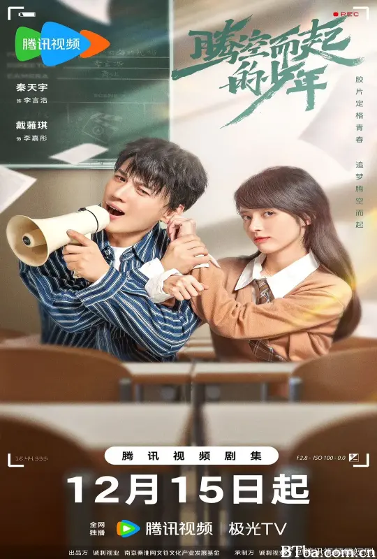 腾空而起的少年
