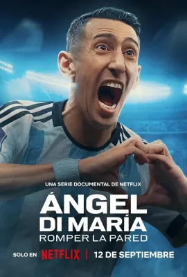 安赫尔·迪马利亚：破壁而出/Ángel Di María: Romper la pared
