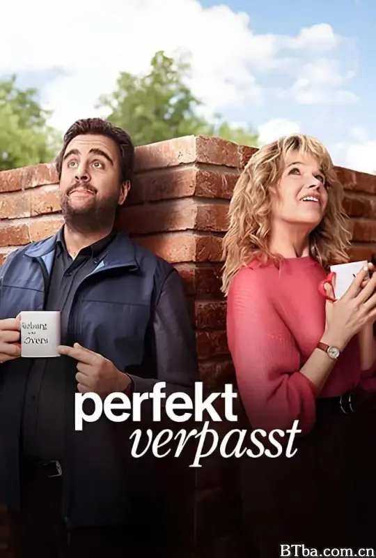 完美错过/Perfekt Verpasst
