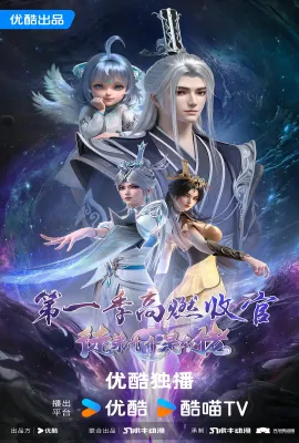 徒弟个个是大佬