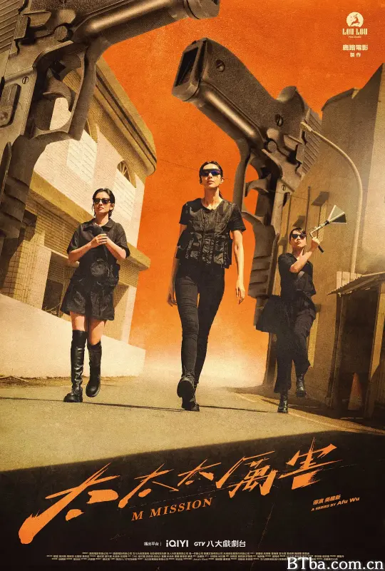 太太太厉害/太太太厲害