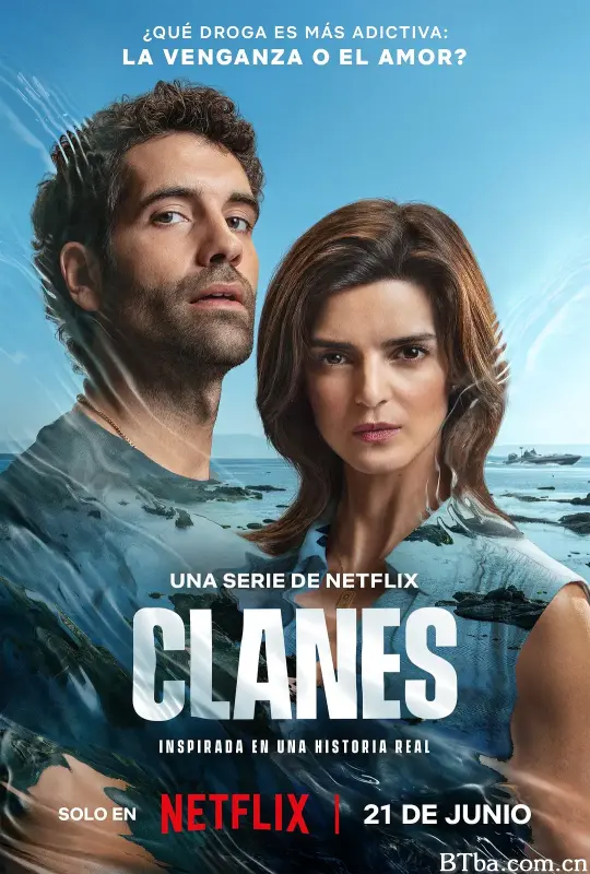 毒帮家族 第一季/Clanes Season 1