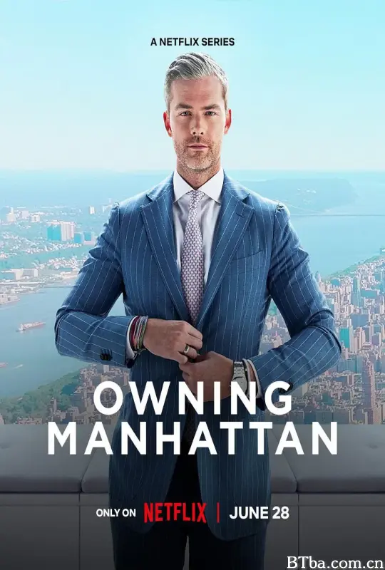 曼哈顿金牌经纪 第一季/Owning Manhattan Season 1