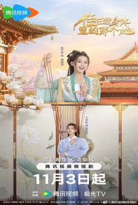 住在我身体里的那个她