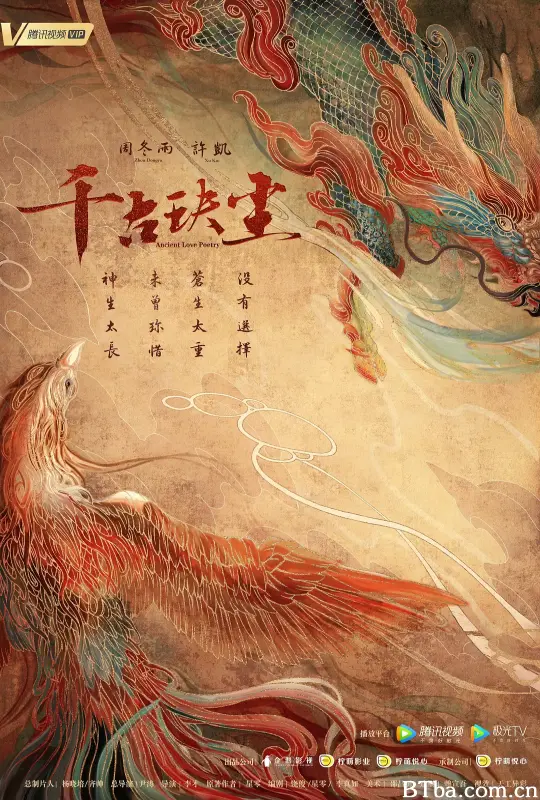 千古玦尘