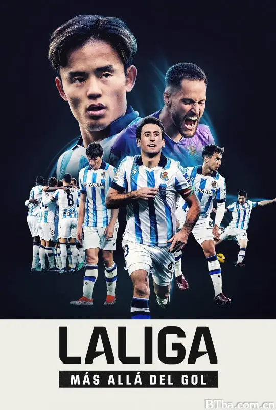 LALIGA：西甲全纪录/LALIGA: All Access