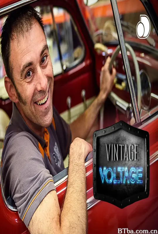 霹雳老爷车 第一季/Vintage Voltage Season 1