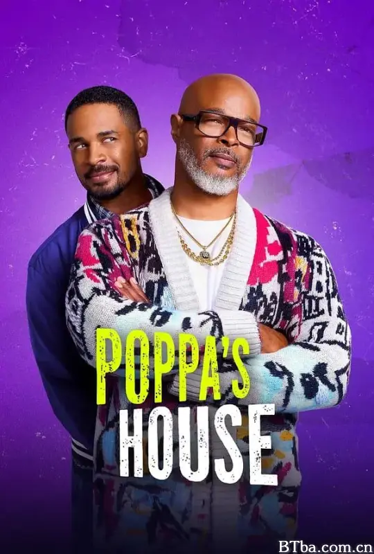 波帕之家/Poppa's House