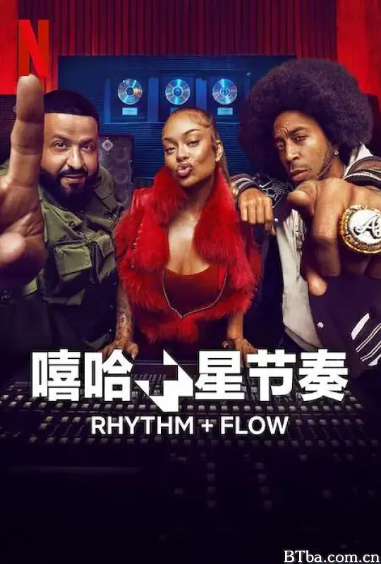 嘻哈星节奏 第二季/Rhythm + Flow Season 2