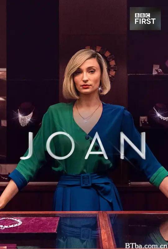琼/Joan