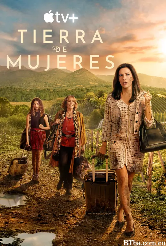 女人领地/La tierra de las mujeres
