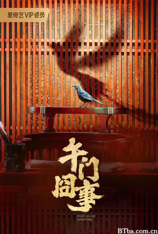 第二次初见