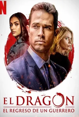 最后一条龙/El Dragón Season 2