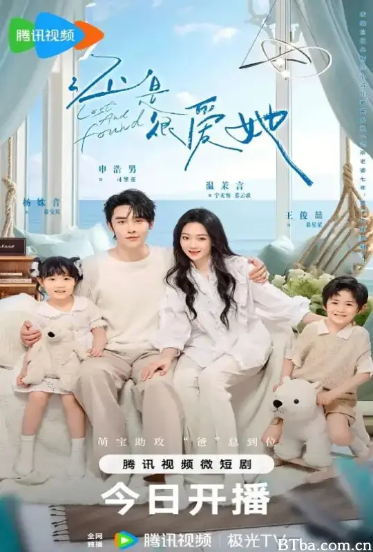 还是很爱她