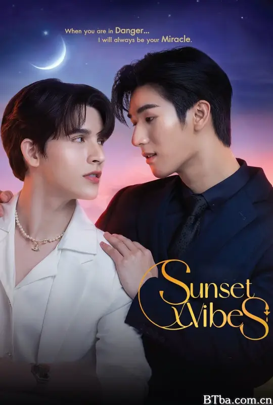 暮海情深/เพียงชลาลัย