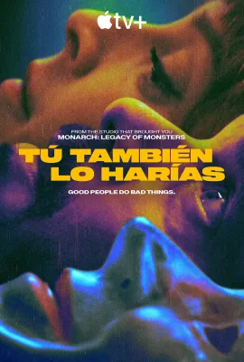 大巴劫案疑云/Tú también lo harías