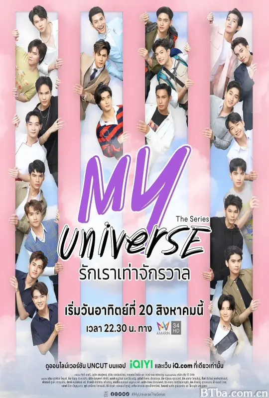 我的宇宙/Y-UNIVERSE