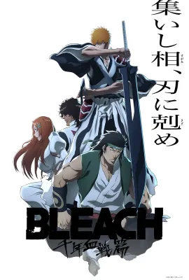 死神 千年血战篇 -相克谭-/BLEACH 千年血戦篇 -相剋譚-