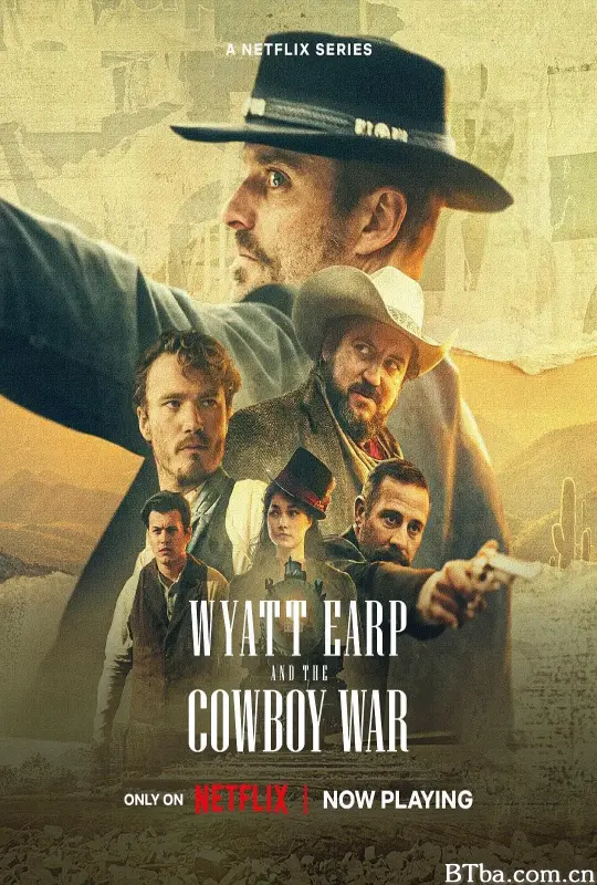 牛仔大对决/Wyatt Earp and The Cowboy War