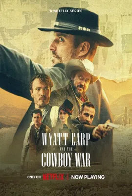 牛仔大对决/Wyatt Earp and The Cowboy War