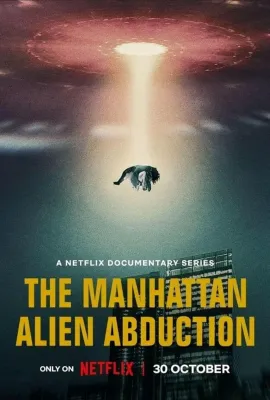 曼哈顿外星人绑架之谜/The Manhattan Alien Abduction