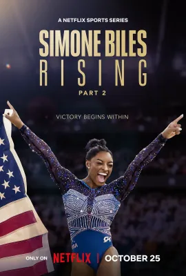 西蒙·拜尔斯：再战奥运/Simone Biles: Rising