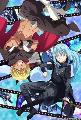 关于我转生变成史莱姆这档事 第二季 Part.2/転生したらスライムだった件 第2期 第2クール