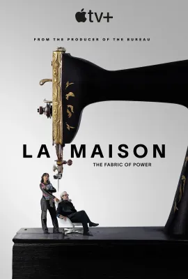时尚世家/La Maison