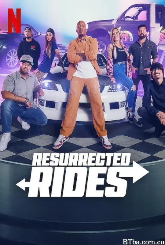 爱车复活大作战/Resurrected Rides