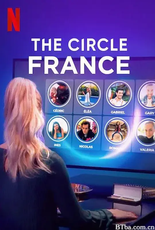 圆环 法国版 第一季/The Circle: France Season 1