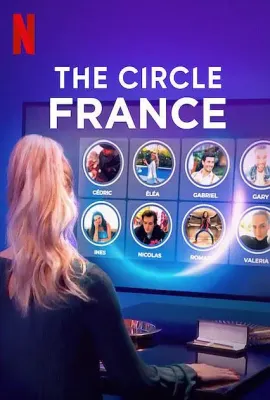 圆环 法国版 第一季/The Circle: France Season 1