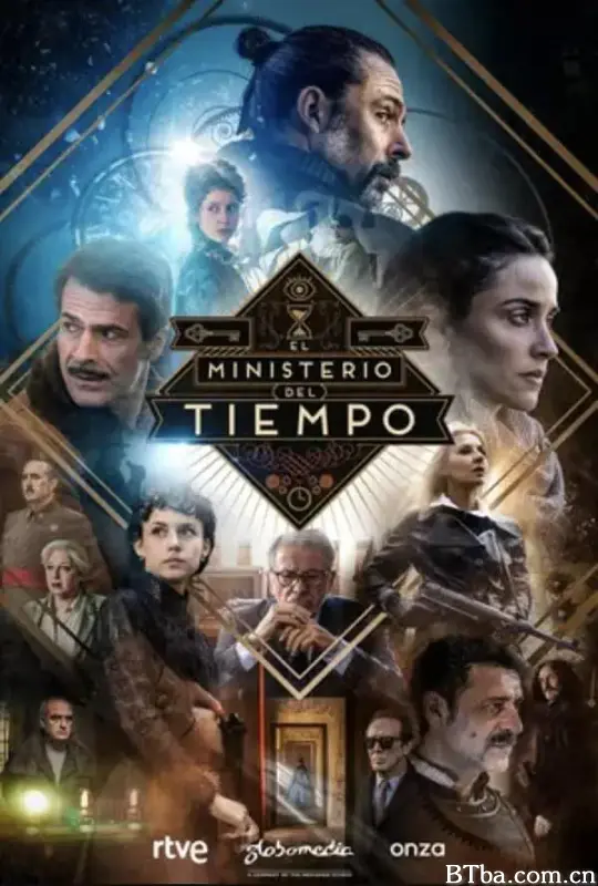 时间管理局 第四季/El ministerio del tiempo Season 4