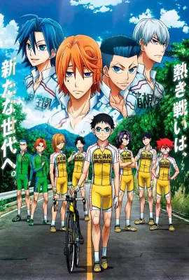 飙速宅男 NEW GENERATION/弱虫ペダル NEW GENERATION