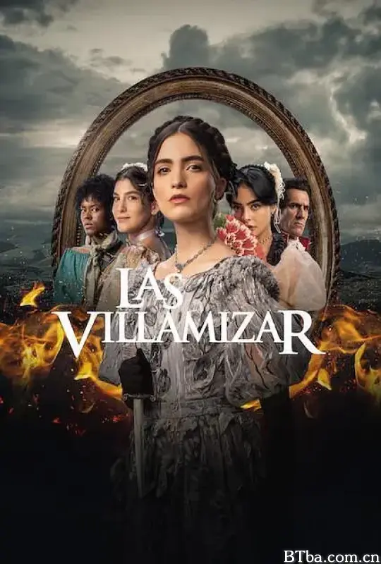维拉米萨尔一家 第一季/Las Villamizar Season 1