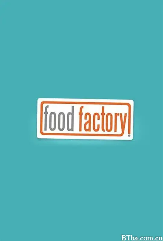 食物工厂: 经超市加工的食物 第一季 Food Factory: Supersized Season 1 (2012) 1080P/WEB-DL BT磁力 迅雷网盘下载