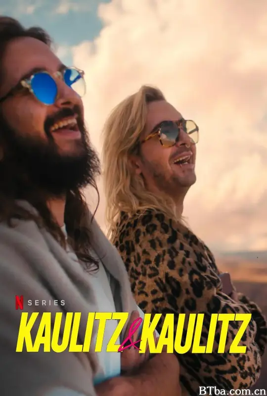 摇滚兄弟私生活/Kaulitz Hills - Senf aus Hollywood