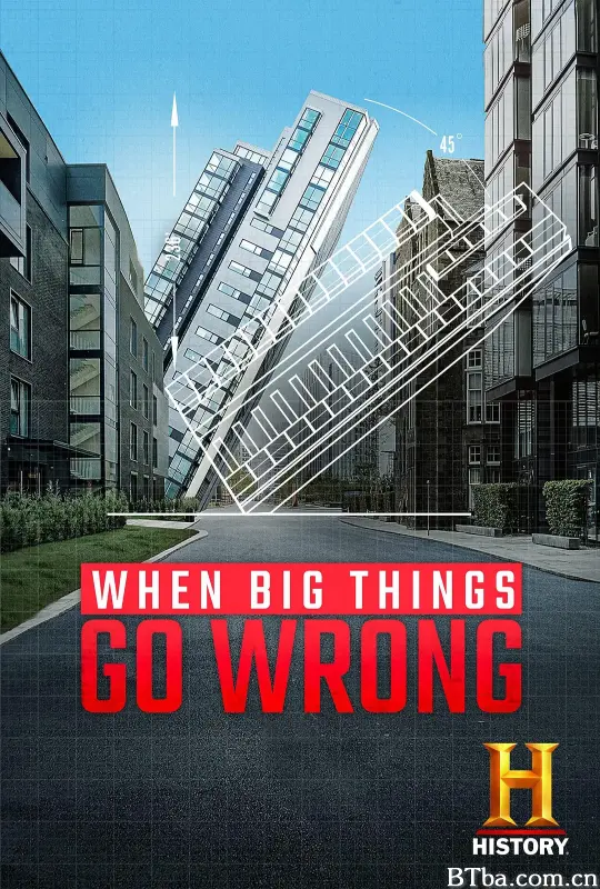 工程大麻烦 第一季/When Big Things Go Wrong Season 1