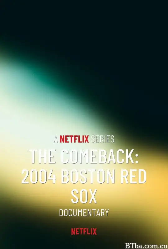反败为胜：2004波士顿红袜传奇之战/The Comeback: 2004 Boston Red Sox