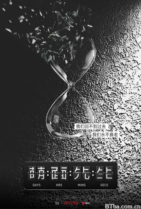 爱上萌面大人