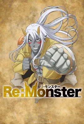 怪物转生/Re:Monster