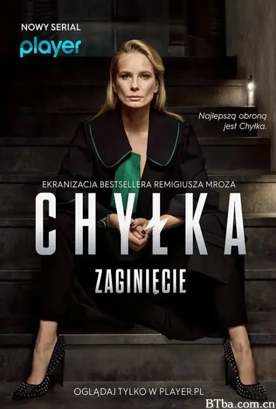 Chyłka:失踪/Chyłka - Zaginięcie