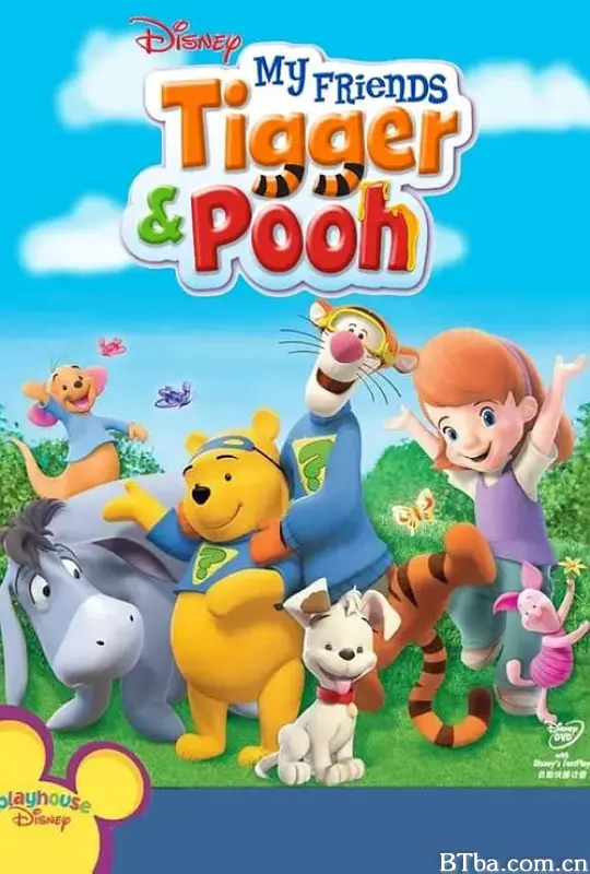 我的朋友们：跳跳虎和小熊维尼/My Friends: Tigger and Pooh