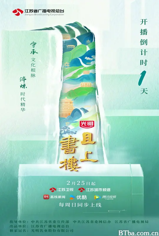 且上书楼/且上書樓