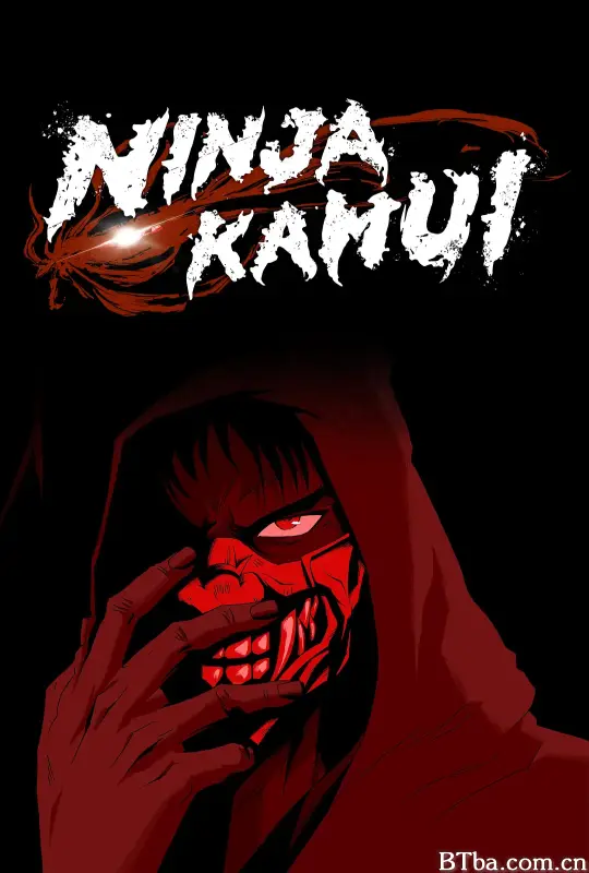 忍者神威/Ninja Kamui