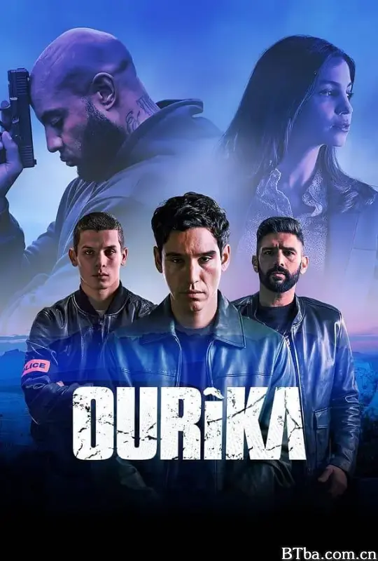 奥里卡/Ourika